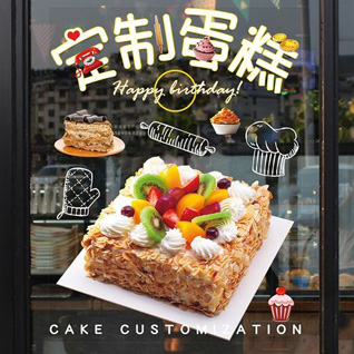 贵州铜仁市印江县紫薇镇蛋糕预定